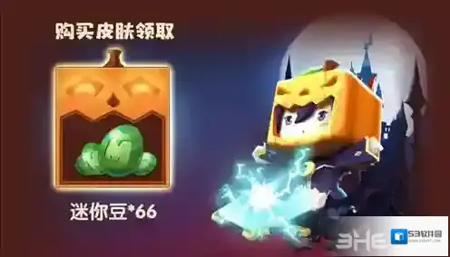 迷你世界帕普奇怎么样  帕普奇皮肤获得攻略