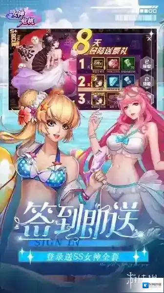 女神危机女神