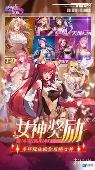 女神危机角色