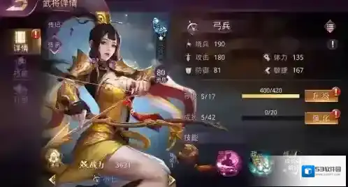 战国梦就可以