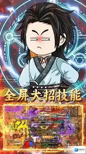 君临传奇金币