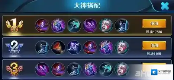 王者荣耀能力