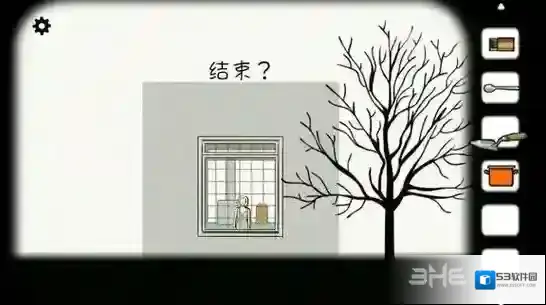 逃离方块：四季黑色方块
