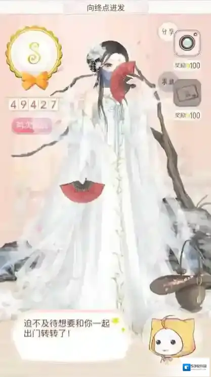 暖暖环游世界温暖