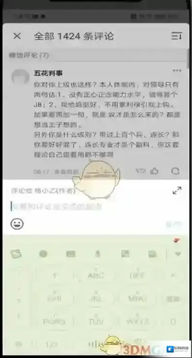 知乎点击