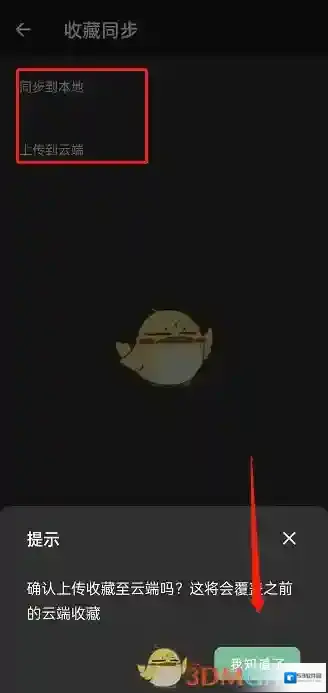 一个木函云端