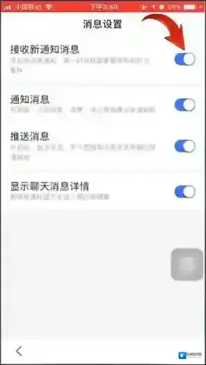 手机百度设置