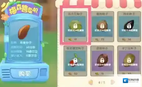 摩尔庄园百合花