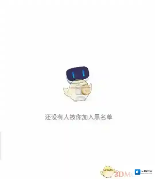 手机百度移除