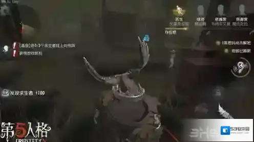 第五人格木板