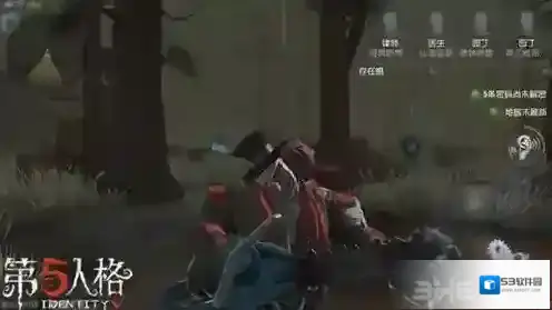 第五人格监管者