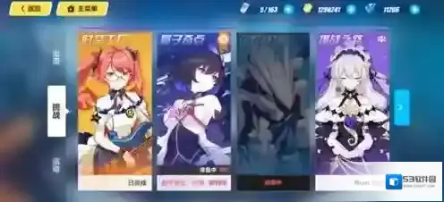 崩坏3三周年自选扩充补给怎么玩 周年庆补给活动攻略