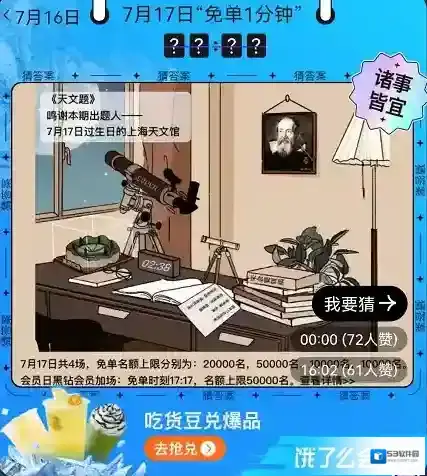 饿了么答案解析