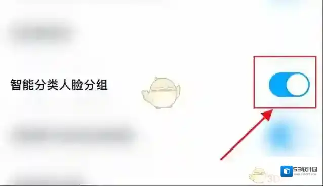 百度网盘分组