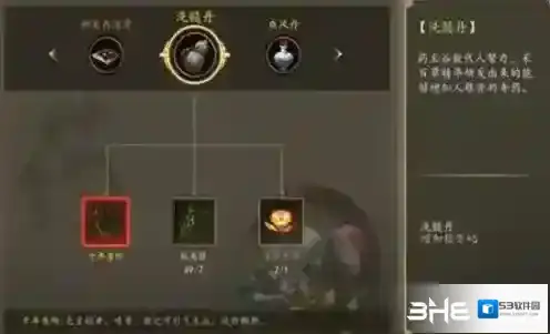 下一站江湖千年香附在哪 千年香附获得方式