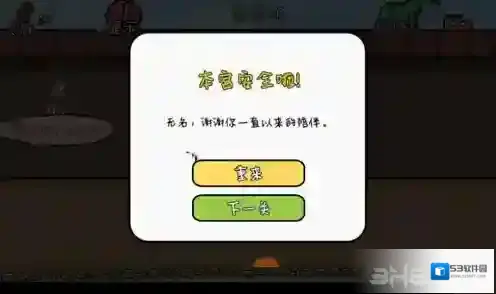 总有贱婢想害本宫贱婢