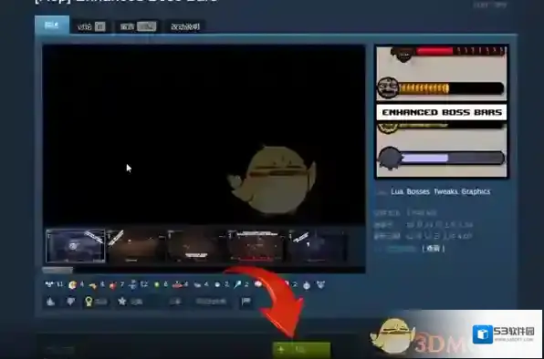 Steam创意工坊