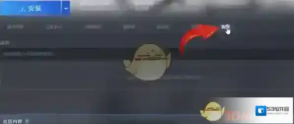 Steam移除