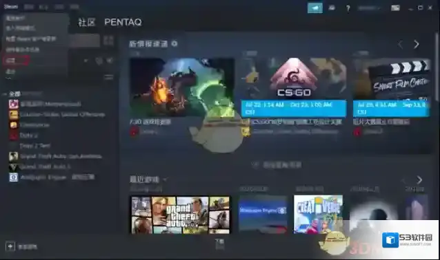 Steam设置