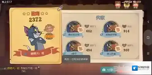 猫和老鼠怎么抓鼠 老鼠捕捉方法介绍