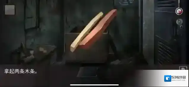 危险人渣第0章开端图文攻略