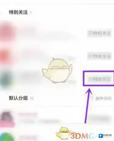 哔哩哔哩就可以