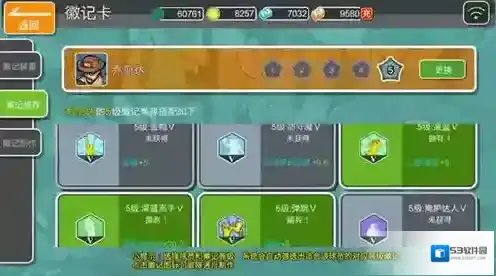 街篮高手西部牛仔