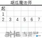 黑暗料理王黄瓜
