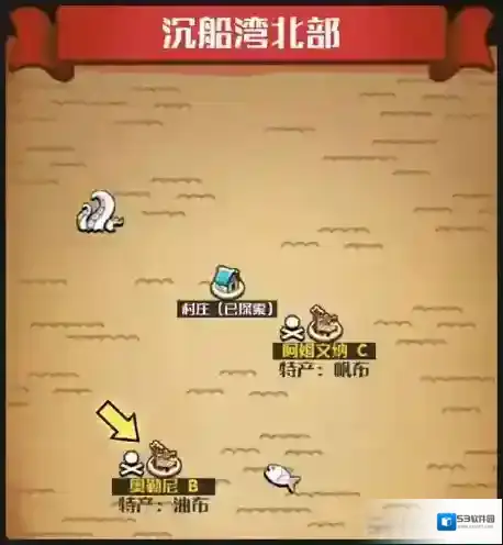 小小航海士外传油布哪里买 油布位置详解