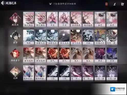 阴阳师百闻牌酒吞中速阵容搭配推荐 中速卡组代码攻略