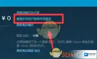 Steam就可以