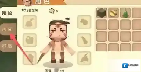 迷你世界木板