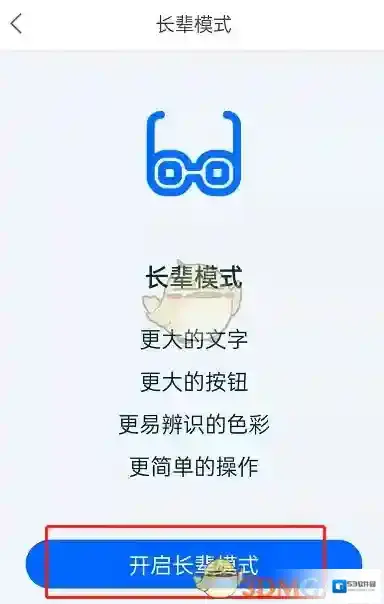 菜鸟裹裹开启