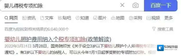 饿了么图中