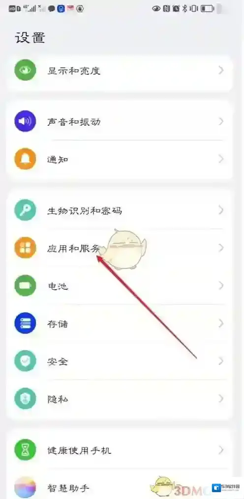 网易云游戏启动设置