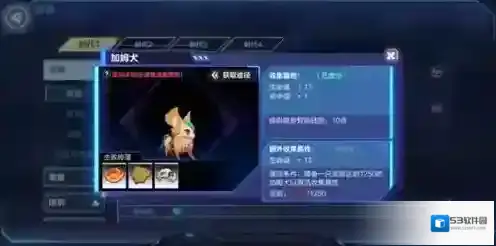 我的起源属性