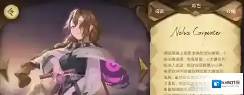万象物语诺瓦怎么搭配 诺瓦阵容搭配推荐