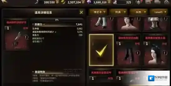 HIT:我守护的一切属性