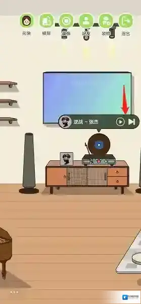 QQ音乐如图