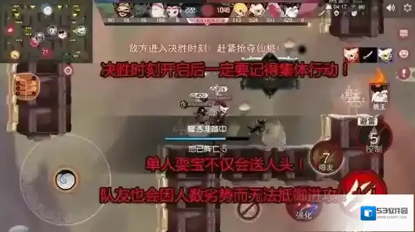闹闹天宫对手