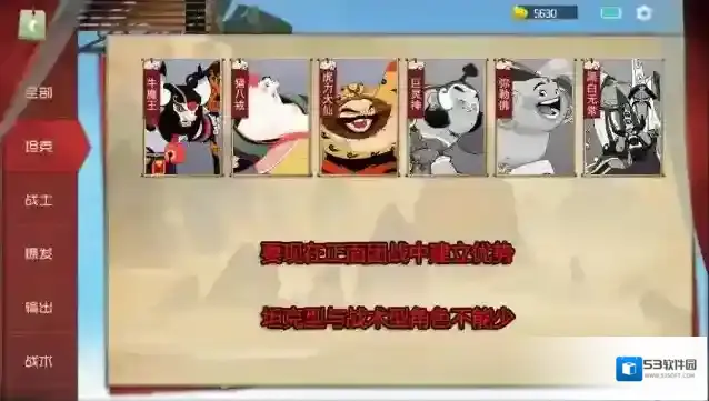 闹闹天宫还能