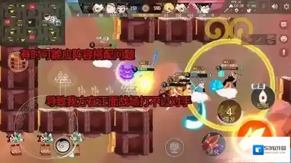 闹闹天宫抱团