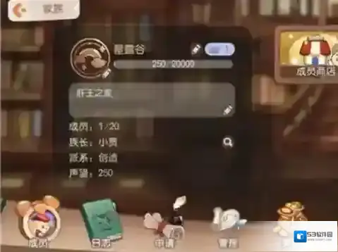 奥比岛梦想国度上限