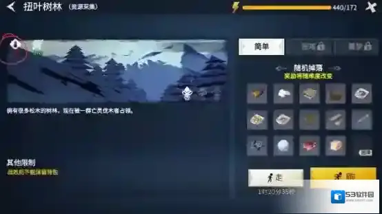 冰原守卫者就会