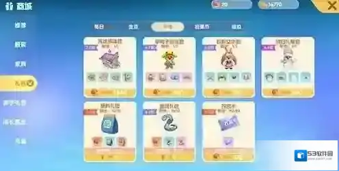 摩尔庄园摩尔