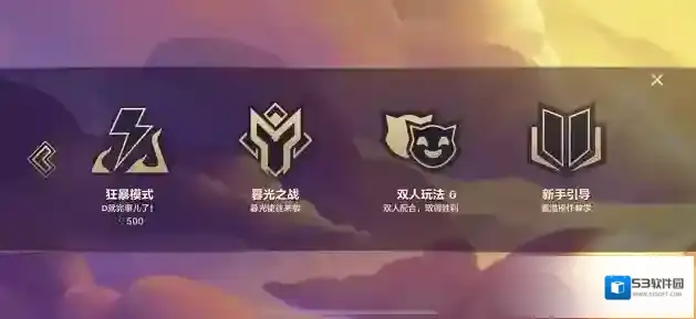 金铲铲之战之战