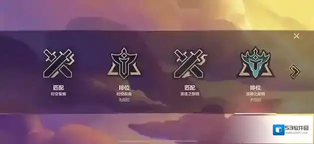 金铲铲之战英雄之