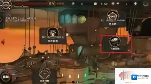 最终幻想：觉醒日常任务运送水晶玩法介绍