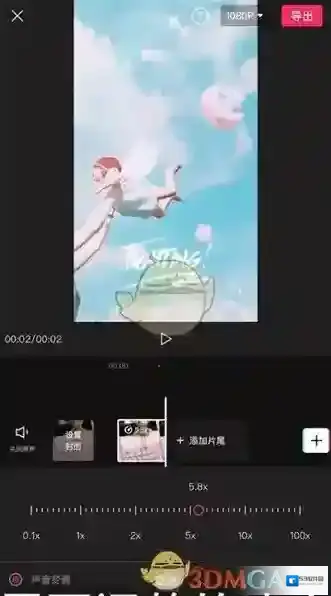 剪映倍速播放