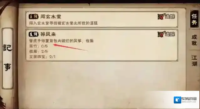 烟雨江湖中也